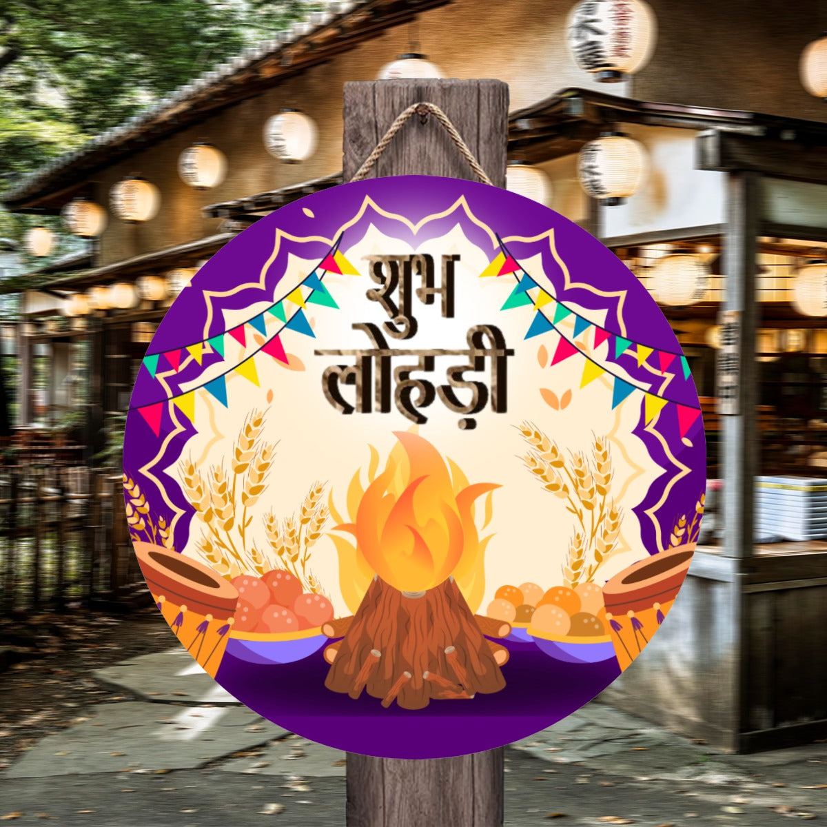 Lohri Celebration Wooden Door Hanger – "Happy Lohri शुभ लोहड़ी!"