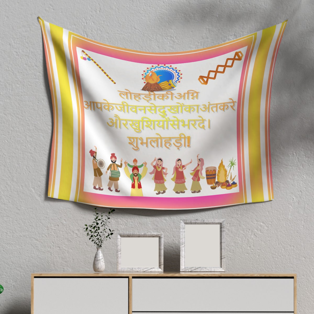 Lohri Celebration Tapestry for Home – Vibrant Single-Print Wall Hanging, Version 1