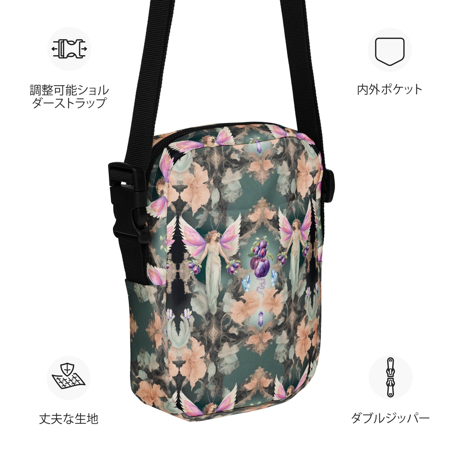 PGP Holiday Sugar Plum Utility Crossbody Bag – Festive and Functional Elegance