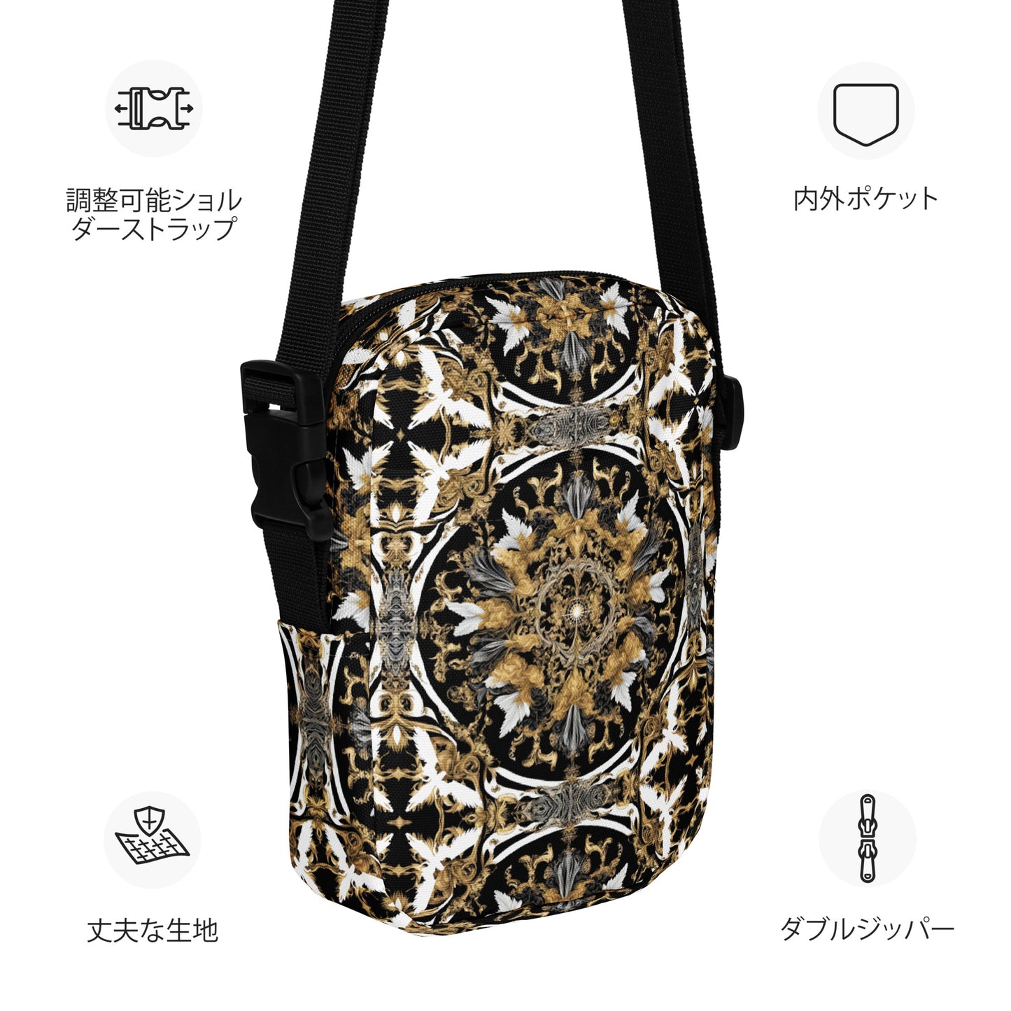 PGP Holiday East to Bethlehem Utility Crossbody Bag – Inspired by the Wise Men’s Journey