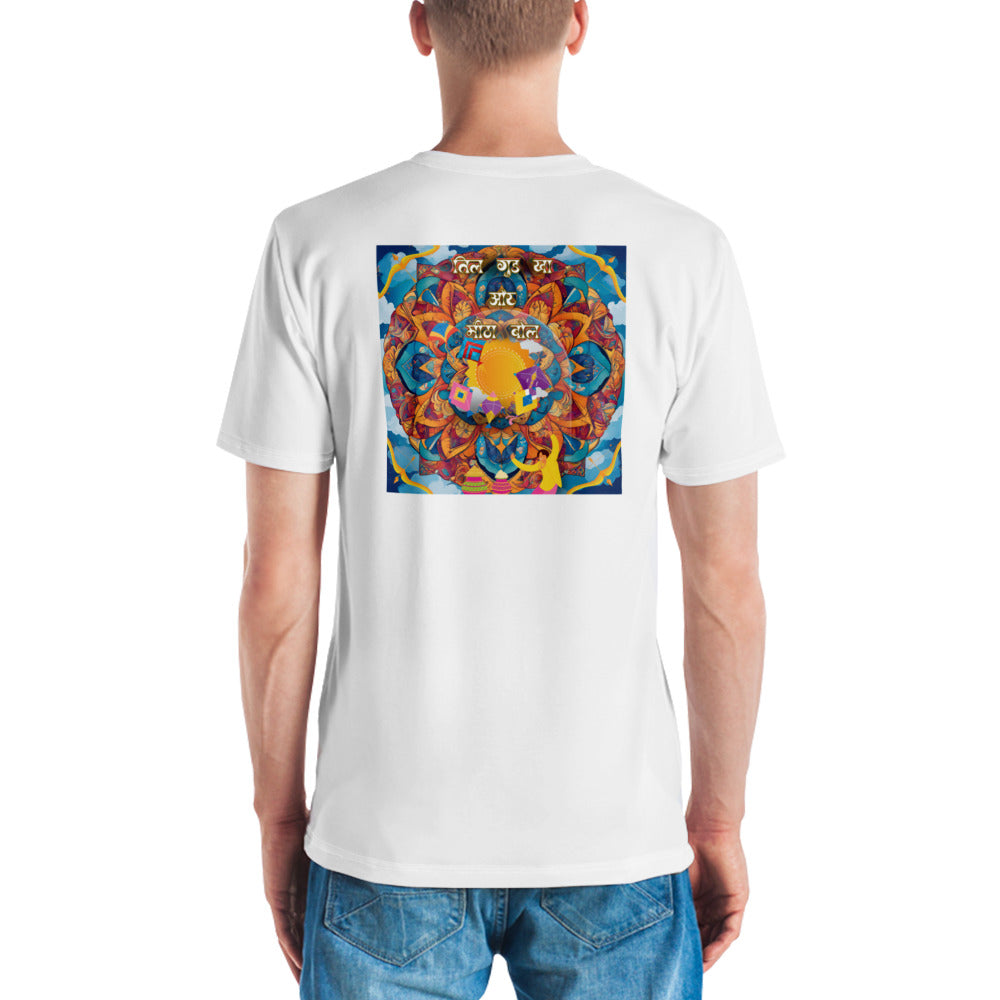 Makar Sankranti Men's T-Shirt - Sun & Kites Mandala with तिल गुड़ खा और मीठा बोल Message