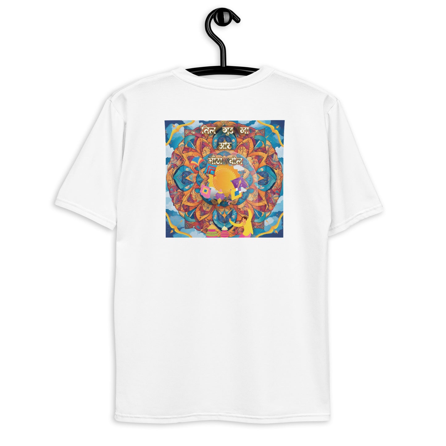 Makar Sankranti Men's T-Shirt - Sun & Kites Mandala with तिल गुड़ खा और मीठा बोल Message