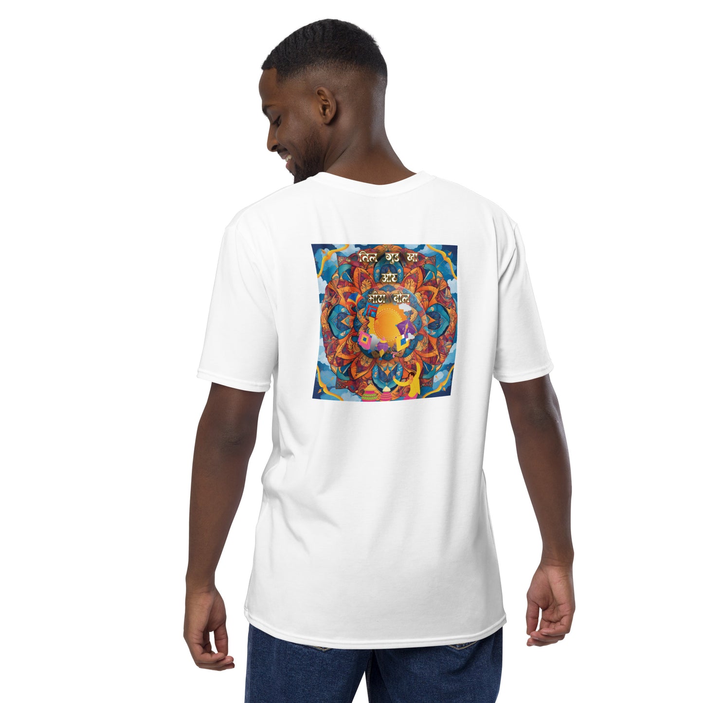 Makar Sankranti Men's T-Shirt - Sun & Kites Mandala with तिल गुड़ खा और मीठा बोल Message