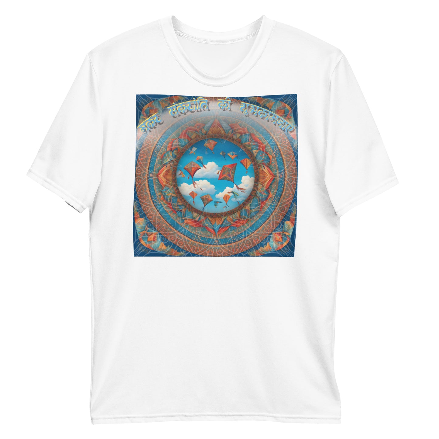 Makar Sankranti Men's T-Shirt - Sun & Kites Mandala with तिल गुड़ खा और मीठा बोल Message