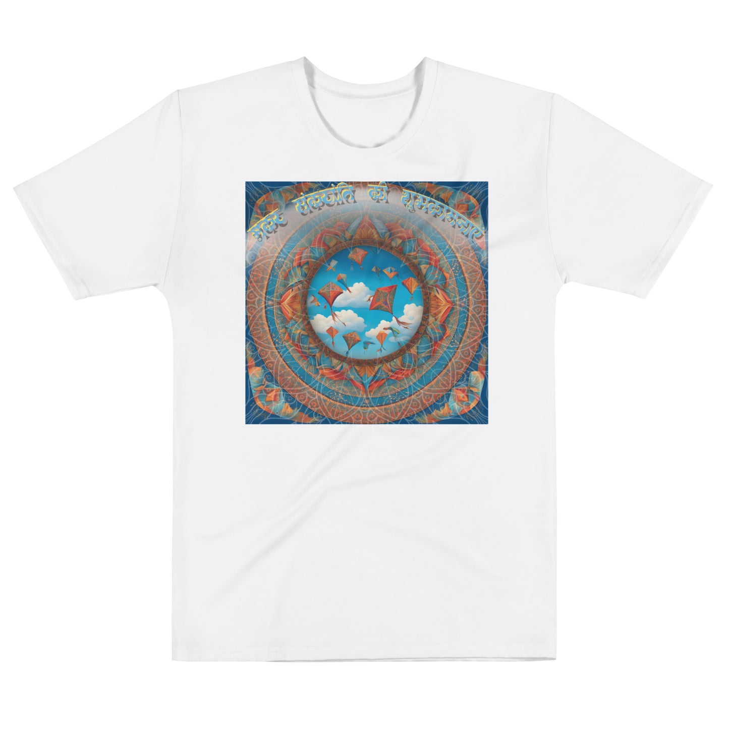 Makar Sankranti Men's T-Shirt - Sun & Kites Mandala with तिल गुड़ खा और मीठा बोल Message