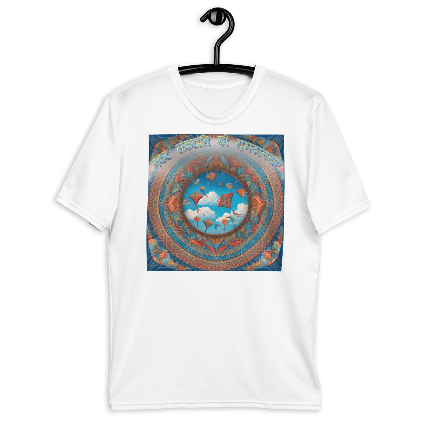 Makar Sankranti Men's T-Shirt - Sun & Kites Mandala with तिल गुड़ खा और मीठा बोल Message